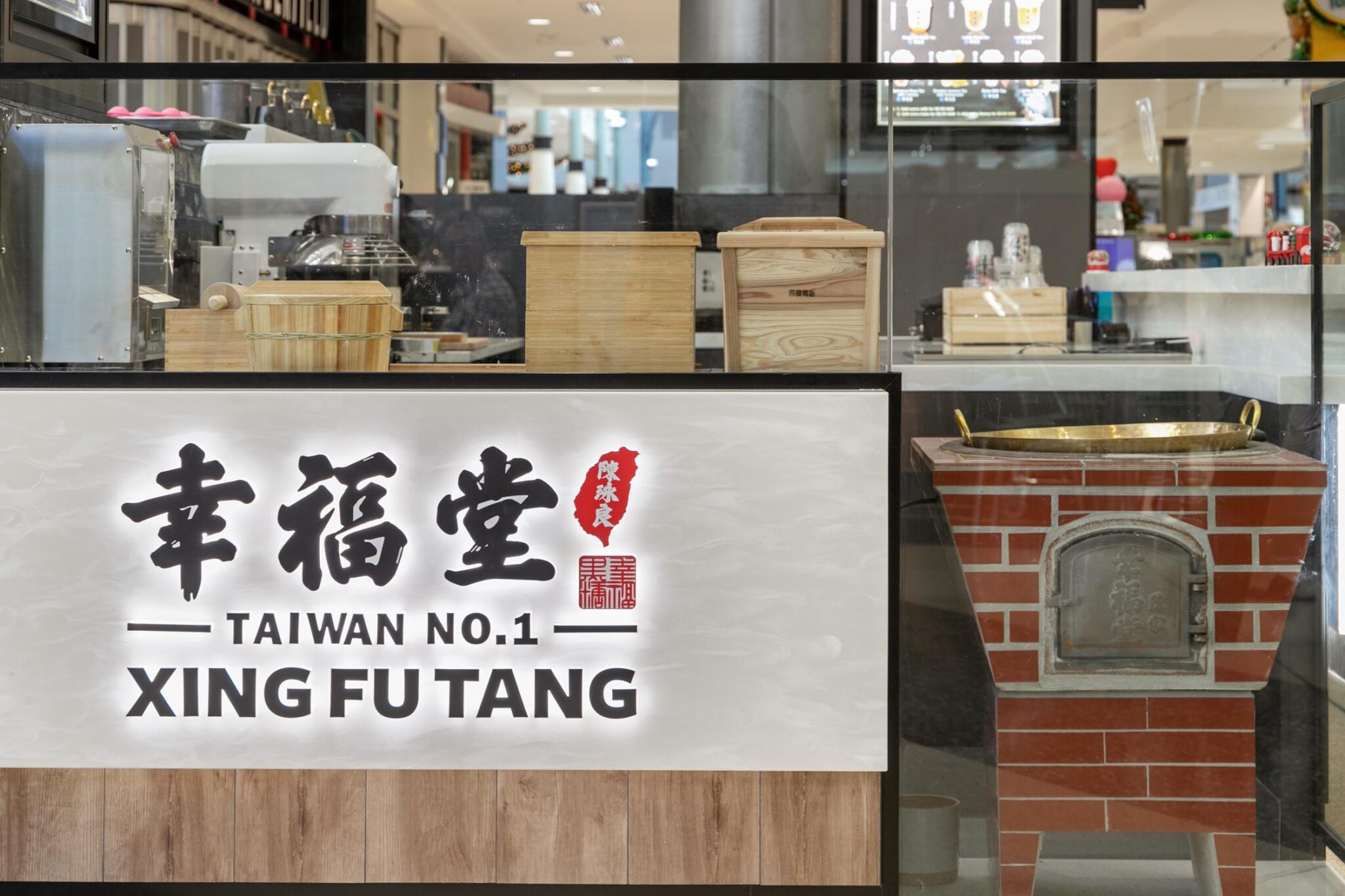 PRINT Xing Fu Tang 28