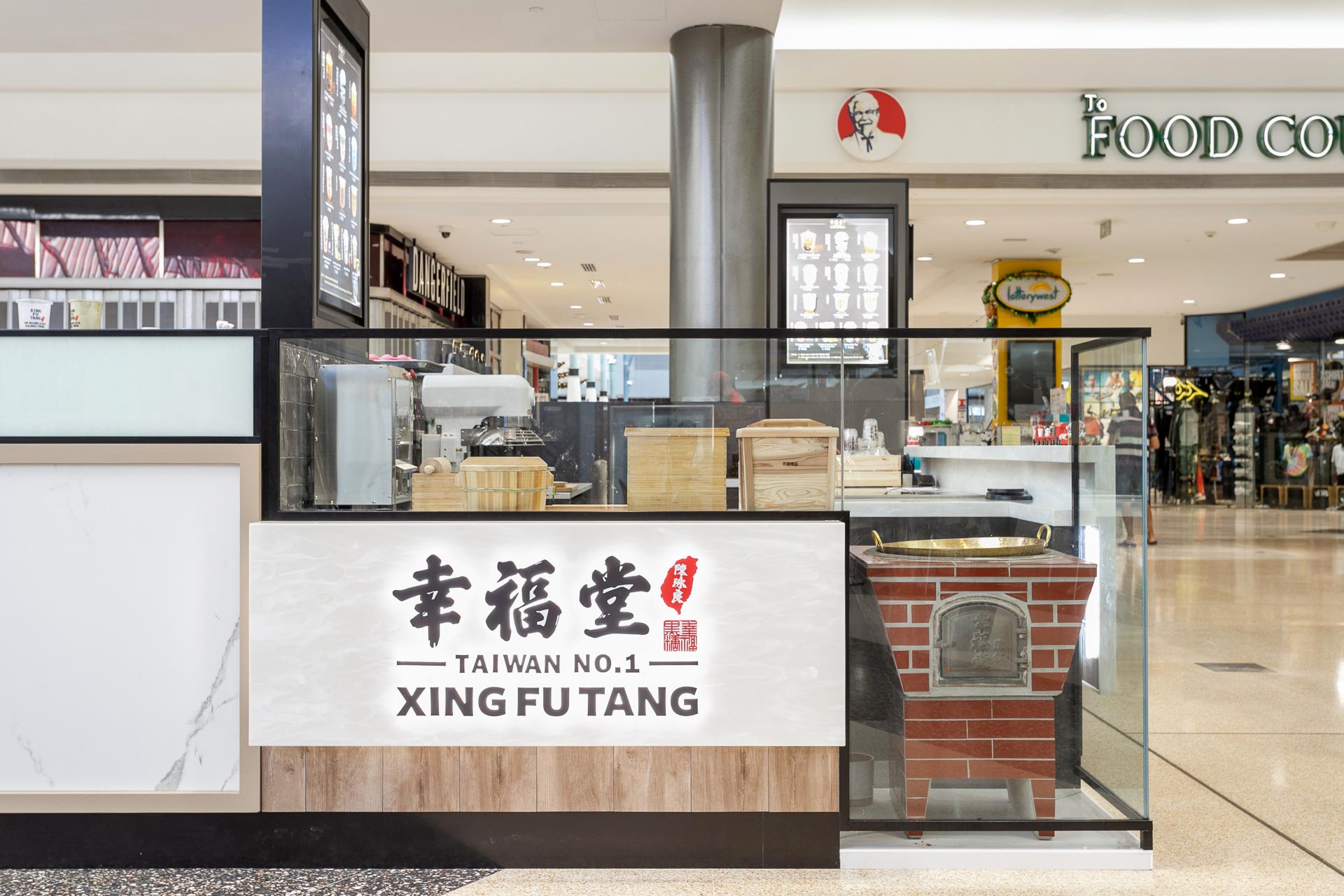 WEB Xing Fu Tang 03