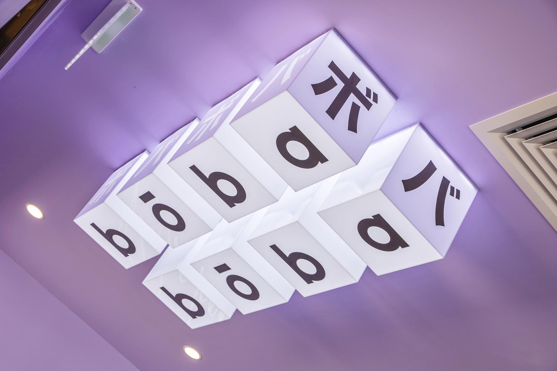funky cafe signage in Piara Waters, Perth WA