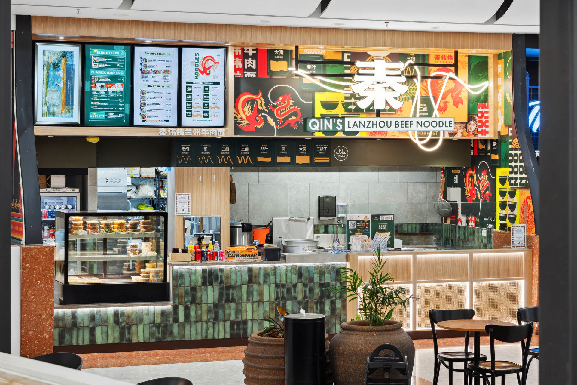 WEB Qin's Beef Noodle - Westfield Carousel, Cannington 07