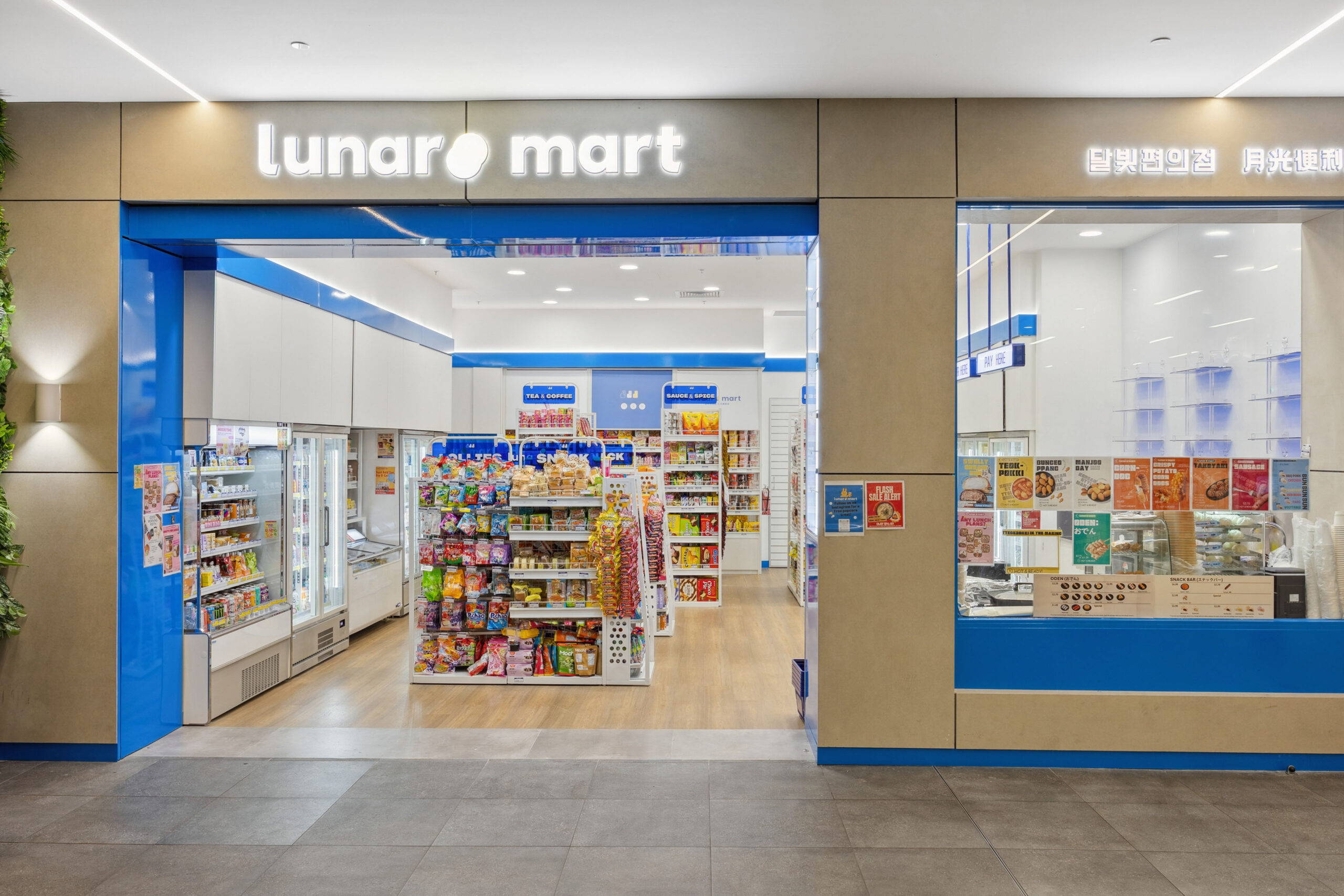 200 Murray St, Perth 5
